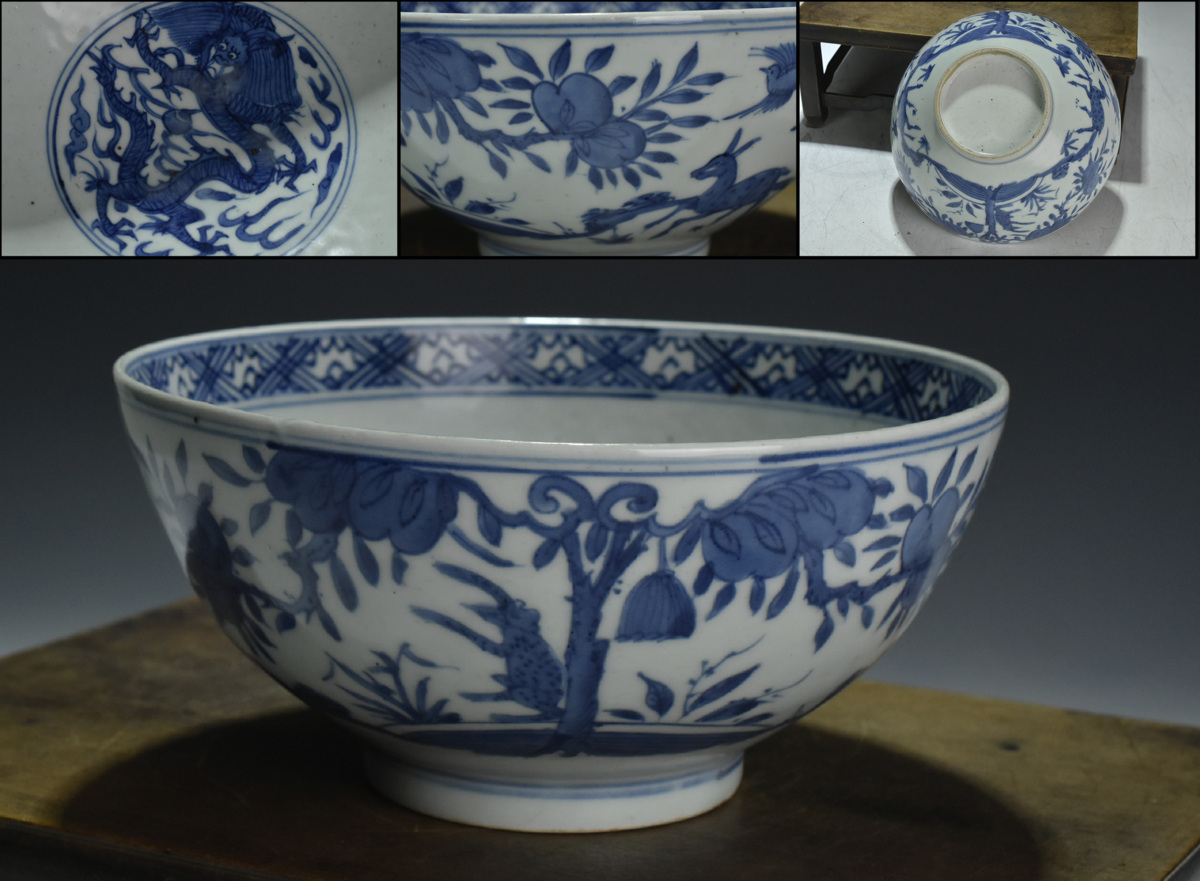 三生蔵 清代 青花鹿龍紋鉢 青花鹿紋碗 青瓷龍紋茶碗 龍文碗 龍紋碗 