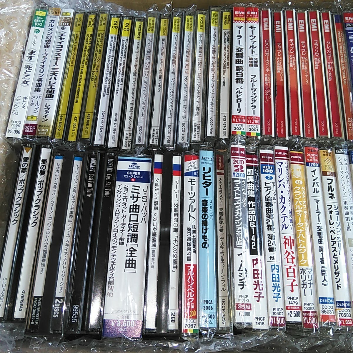 クラシック CD 61枚セット / まとめ まとめて 2026年最新Yahoo!オークション クラシックCD CD クラシック
