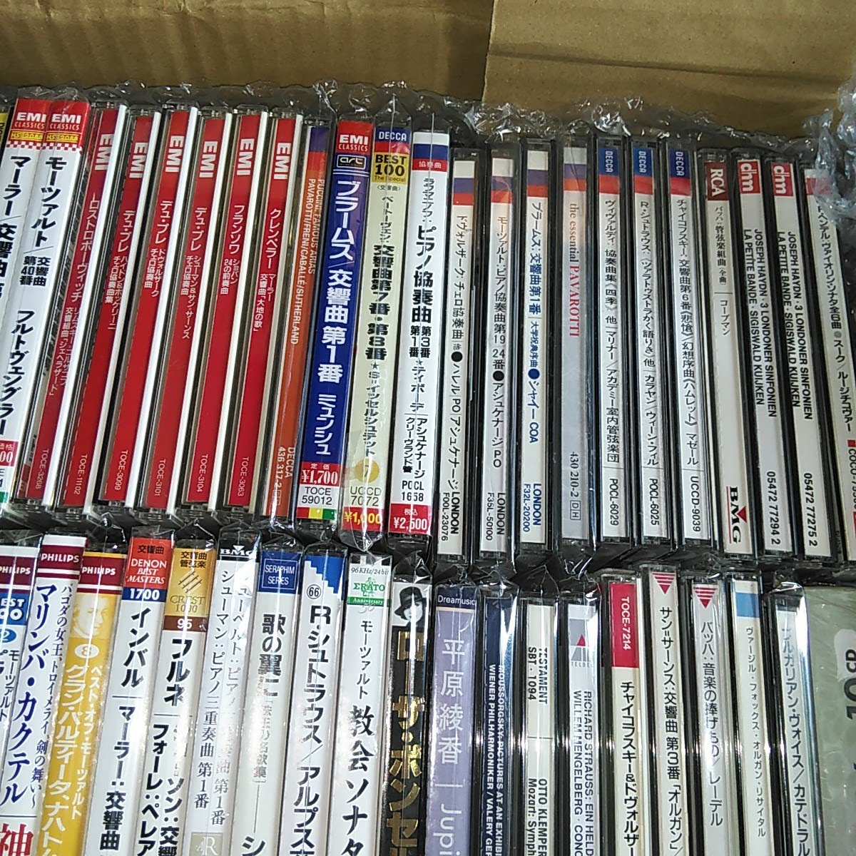 洋楽　CD 133本まとめ売り まとめて 2026年最新Yahoo!オークション クラシックCD CD クラシック