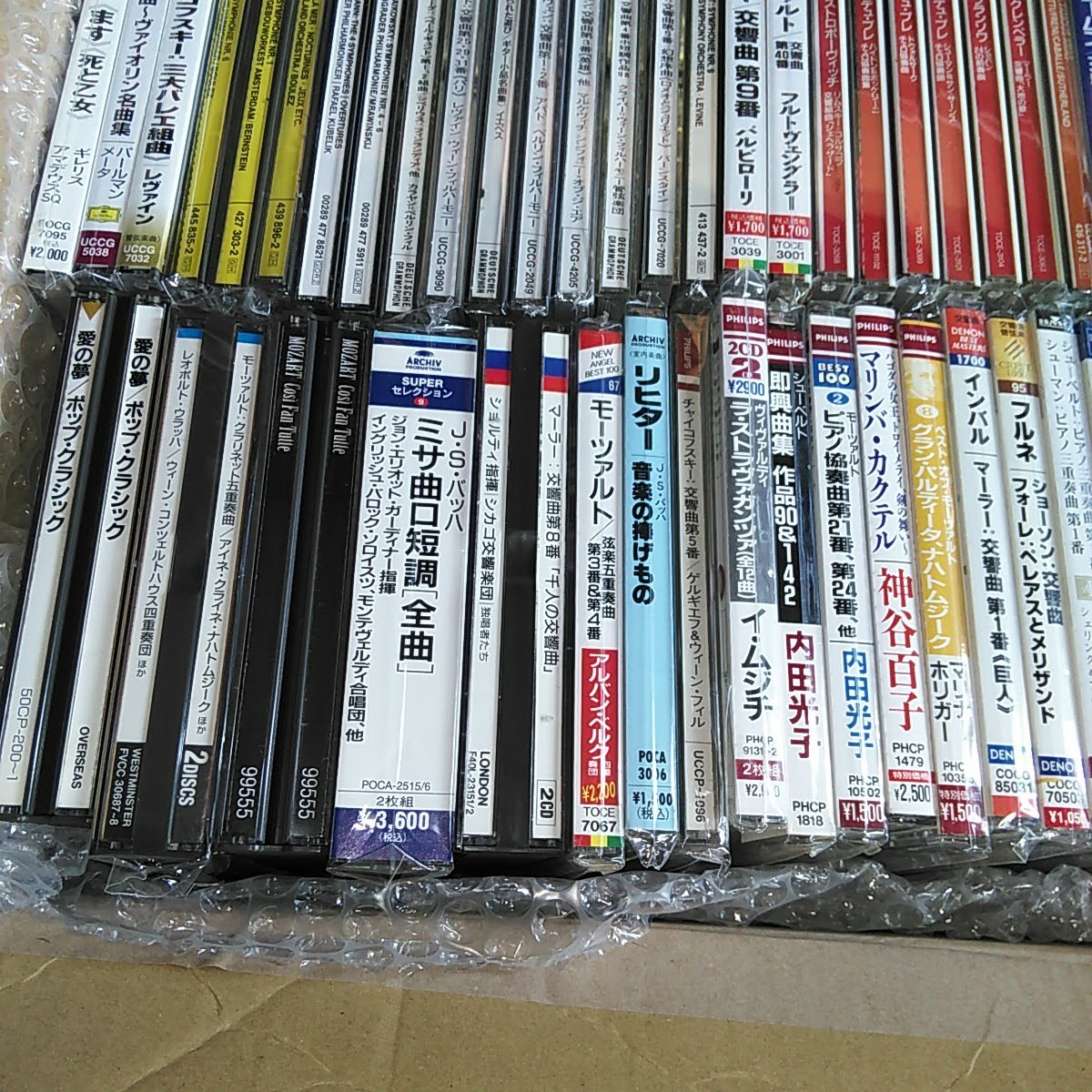 最終値 クラシックCD まとめ売り⑨ 50点セット まとめて 2026年最新Yahoo!オークション クラシックCD CD クラシック