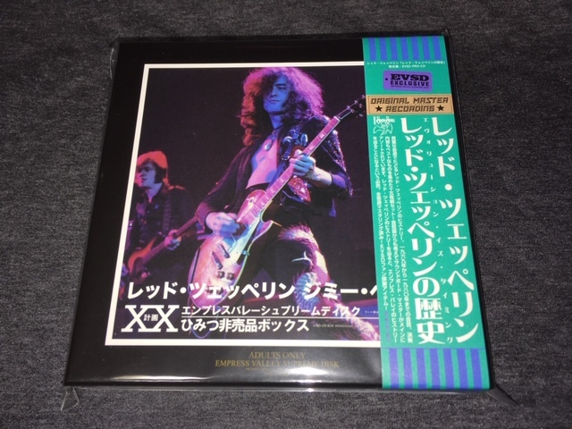 LED - VALLEY ZEPPELIN EMPRESS [EMPRESS Led CD Valley BOX