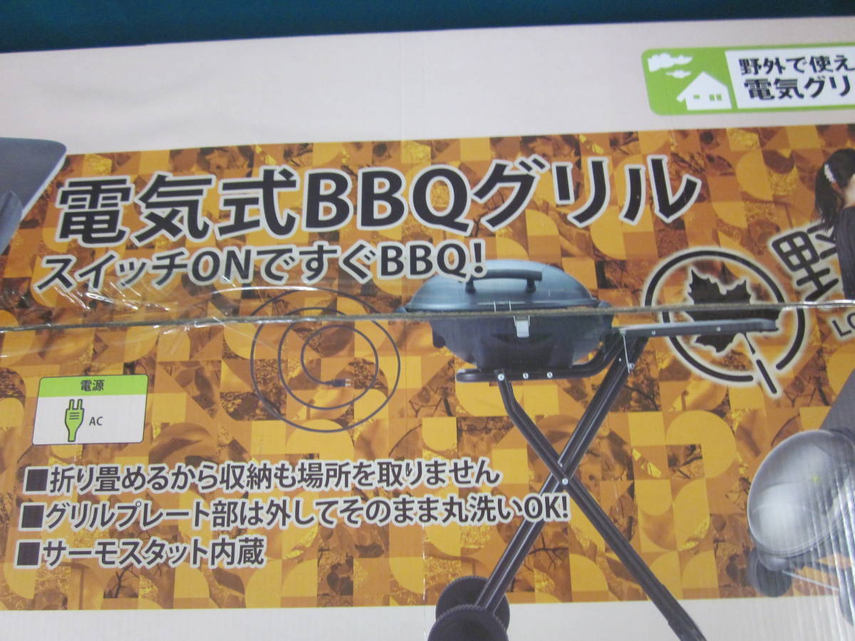LOGOS THE logos smart garden bbqエレグリルの通販 2026年最新Yahoo!オークション WEEK対象品（野電）エレキャン・ファミリーエレグリル ロゴス -ロゴス 道具 | LOGOS（ロゴス）／（野電）エレキャン・ファミリーエレグリル コンロの中古品・新品・未 コンセントに挿すだけでBBQ！LOGOS減煙仕様の電気式グリルで皆喜ぶ MOUNTAIN