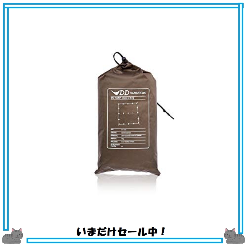2026，セール 色コヨーテブラウン DD Hammocks DD タープ 3&times;3 コヨーテブラウン 並行輸入品(タープ)｜売買されたオークション情報、yahooの商品情報をアーカイブ公開 - オークファン その他