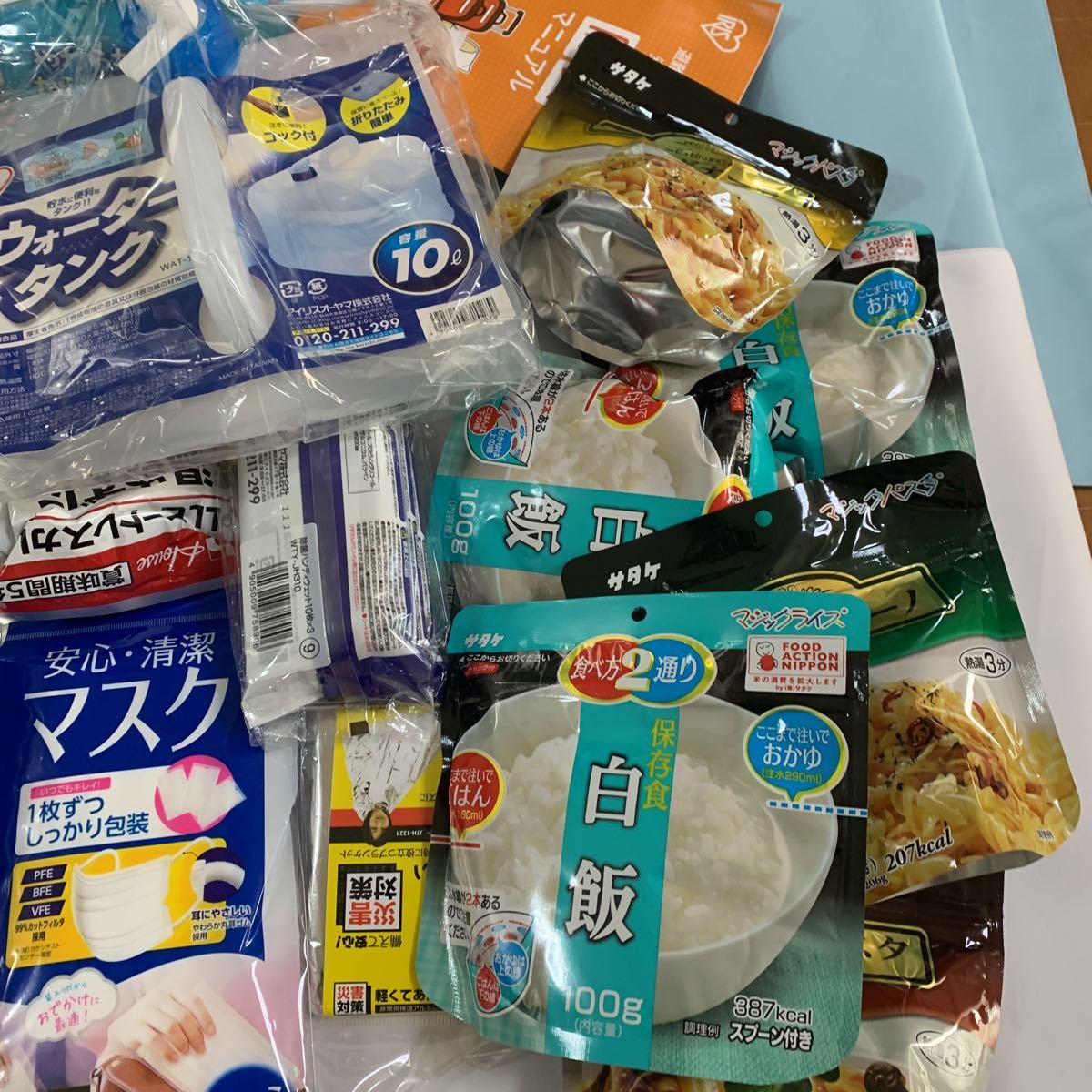 防災リュック 防災セット 防災グッズ 1人用 2人用 アイリスオーヤマ マスク オーヤマ アイリス 防災士監修 簡易トイレ 防災グッズ・防災リュック｜アイリスオーヤマ 48点 45（防災セット・非常用持ち 27点 PKRS