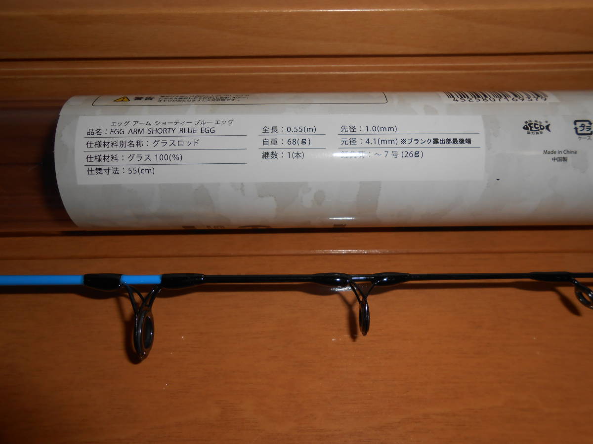 ジャッカル　エッグアームショーティー　_2