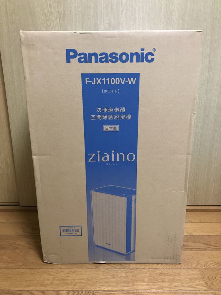 送料無料 輸入品 パナソニック ジアイーノ F-JX1100V-W次亜塩素酸 空間