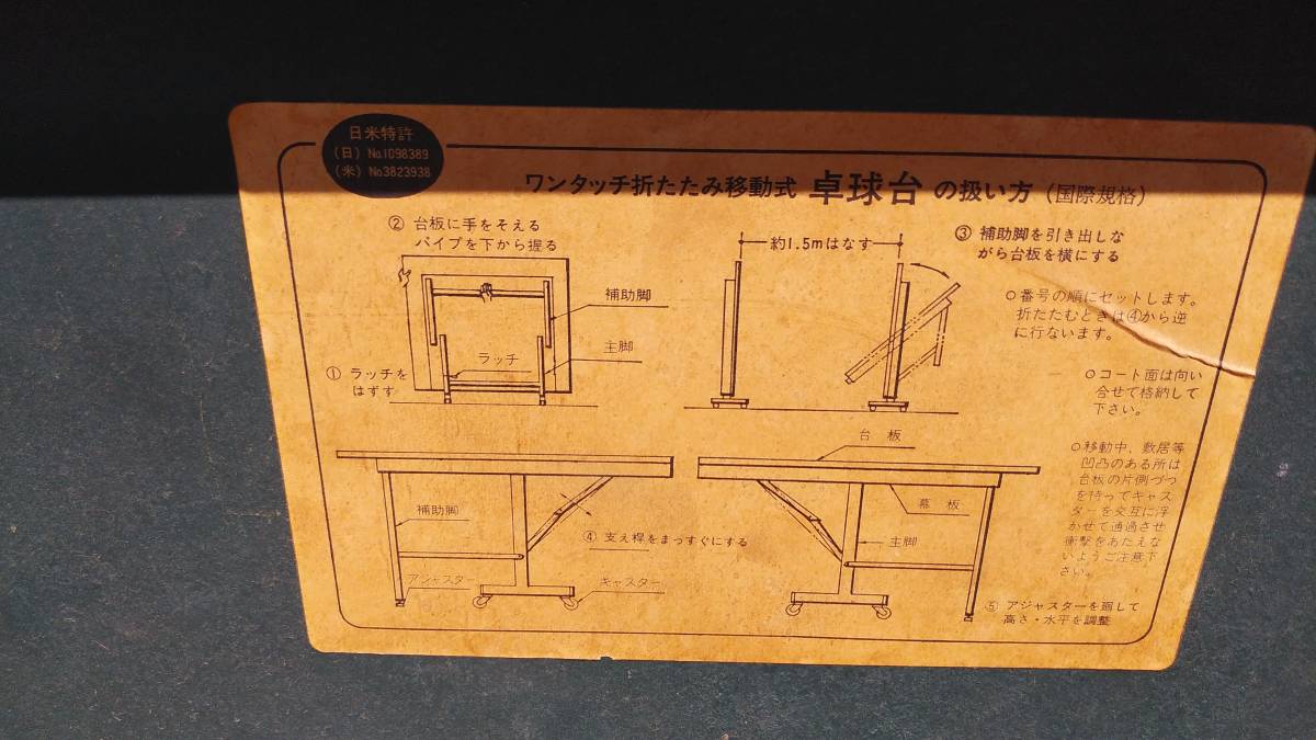 卓球台 セパレート式 折り畳み 国際規格サイズ 国際規格 楽天１位 移動 | 移動キャスター付 引き取り限定折りたたみ式 - Yahoo!オークション 引き取り限定 ネット付き 青色 コンパクト卓球台PRO(送料無料,折りたたみ式,家庭用,キャスター付き,長さ178cm,幅95cm,ピンポン,ラリー練習,1人ラリー)