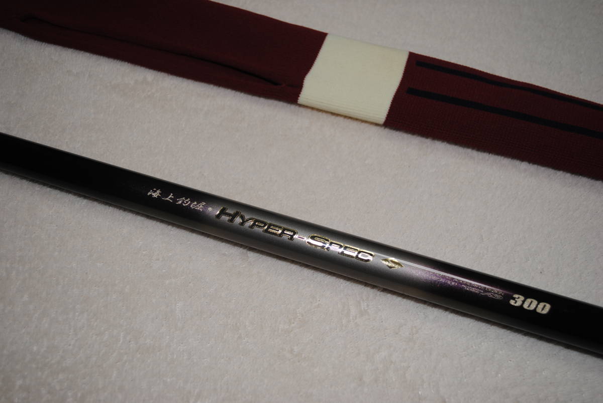 超激得，SALE がまかつ 海上釣堀 ハイパー スペック ３００(がまかつ)｜売買されたオークション情報、yahooの商品情報をアーカイブ公開 - オークファン 磯竿