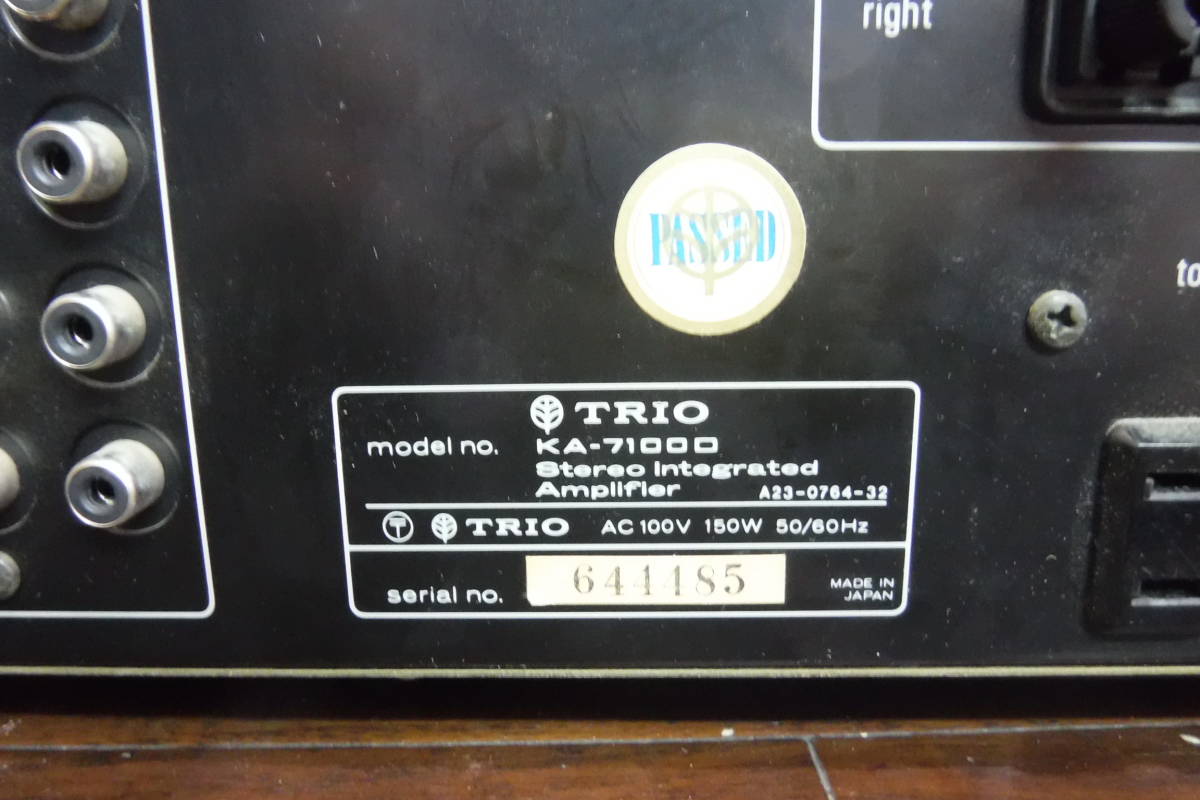 TRIO トリオ KA-7100D プリメインアンプ インテグレーテッド アンプ