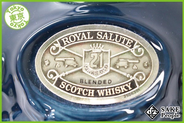 ◇注目! ロイヤルサルート 21年 青 陶器ボトル 700ml 40% スコッチ
