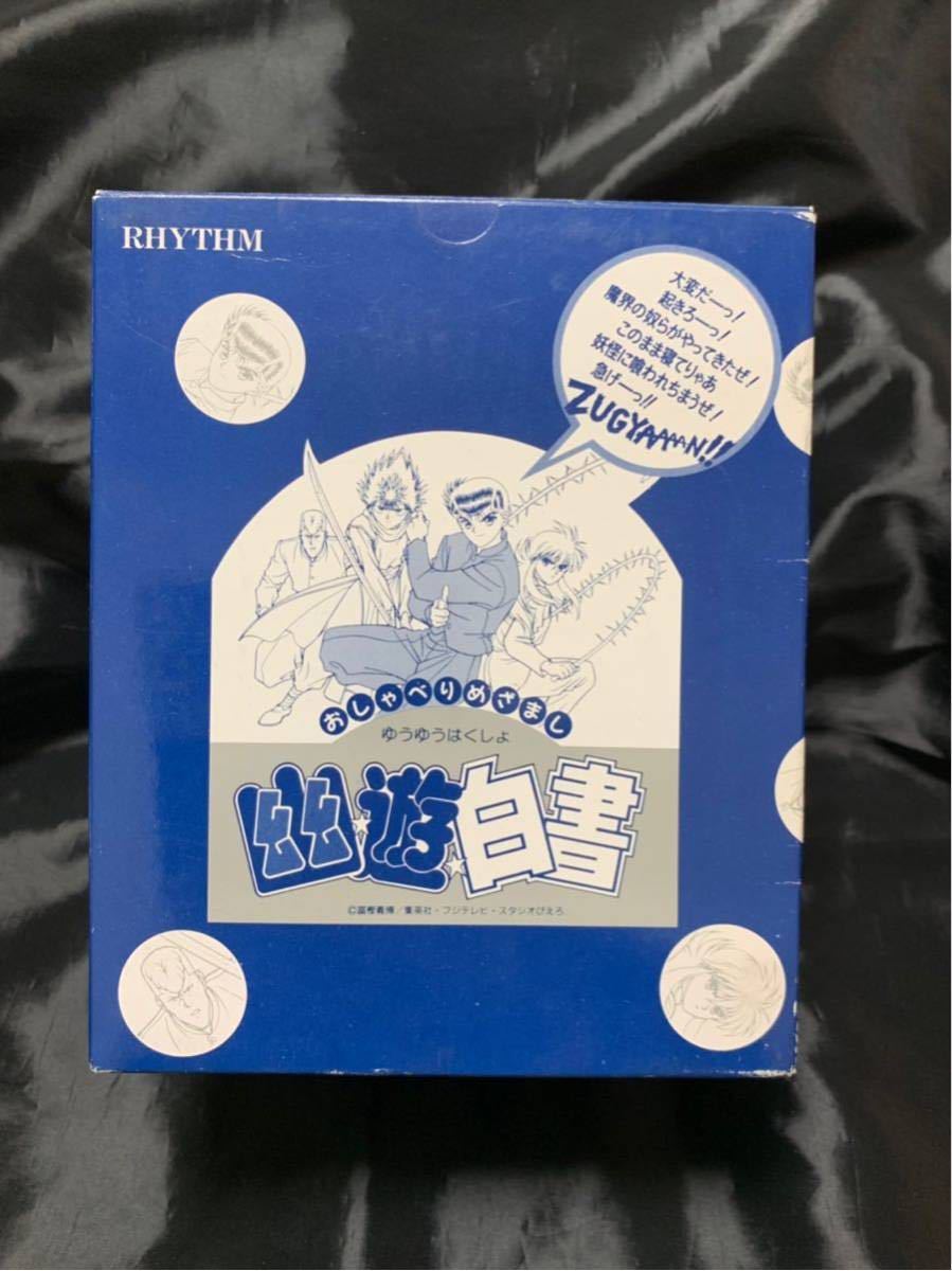 予感のぴんぽん聞こえたら - 予感のぴんぽん聞こえ CD &frasl; ぷちラビ : ご注文はうさぎですか AT-X 応募者全員サービス 非売品 AT-X加入者限定 ご注文はうさぎですか？ ごちうさ」AT-X限定新作キャラソンCD 悪魔と天使と快楽主義者 秋葉原ホビー