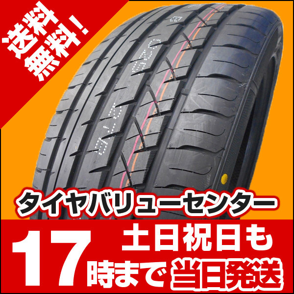安い，最新作 タイヤ 215/40R18 沖縄県除く 1本あたり4.820円 GRENLANDER ENRI U08(新品)｜売買されたオークション情報、yahooの商品情報をアーカイブ公開 - オークファン 18インチ
