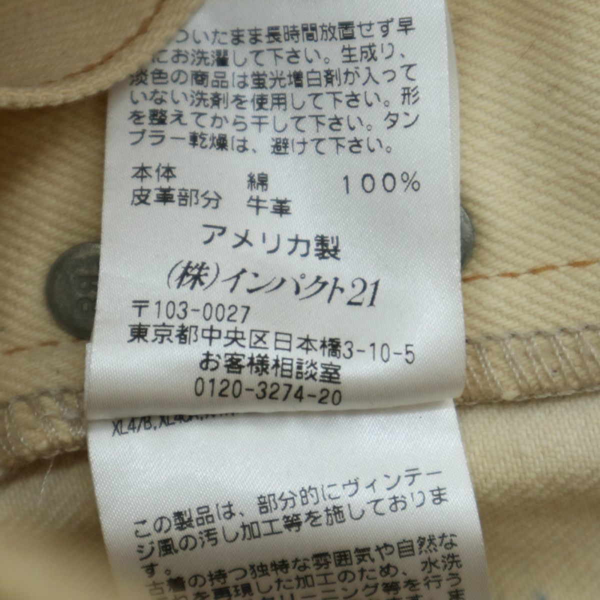 定価42，120円 美品 RRL ラルフローレン×BEAMS PLUS別注 HIGH SLIM 55 