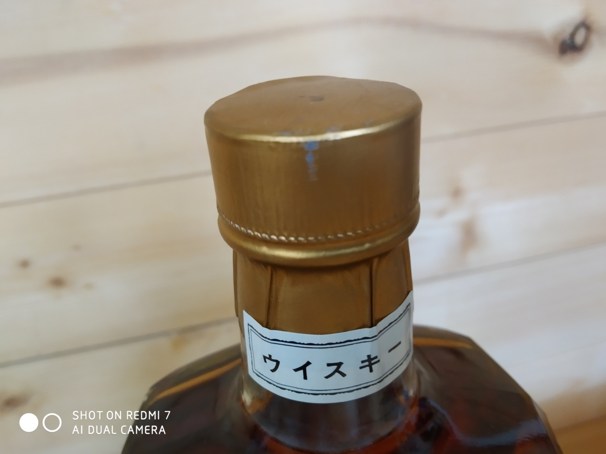 QUEEN ハイランドクイーン HIGHLAND 特級 21年 ハイランド 飲料 21年