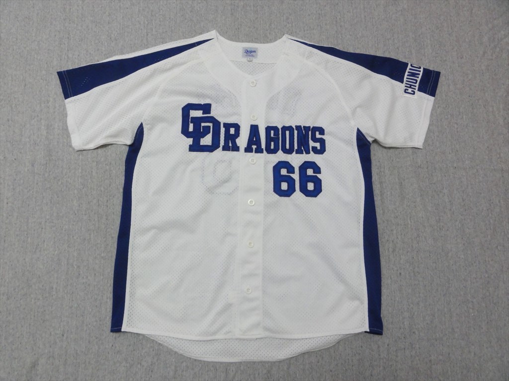 中日ドラゴンズ 落合博満 66 ユニフォーム L ホワイト 美品 USED】球団承認製 中日ドラゴンズ 落合 博満#66仕様 ユニフォーム