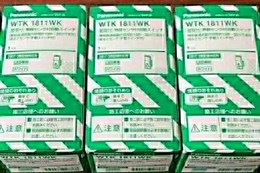 【SALE，定番】 パナソニックWTK1811WK 3個セット(スイッチ、開閉器)｜売買されたオークション情報、yahooの商品情報をアーカイブ公開 - オークファン スイッチ、開閉器