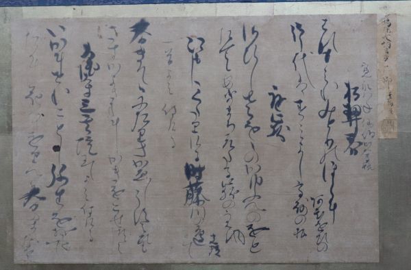 烏丸光広筆 公式通販 和歌短冊幅「都にて…」古筆了意極札 烏丸光広
