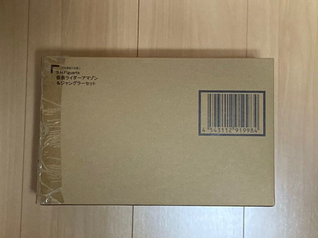 仮面ライダーアマゾン＆ジャングラーセット ジャングラー 仮面ライダー