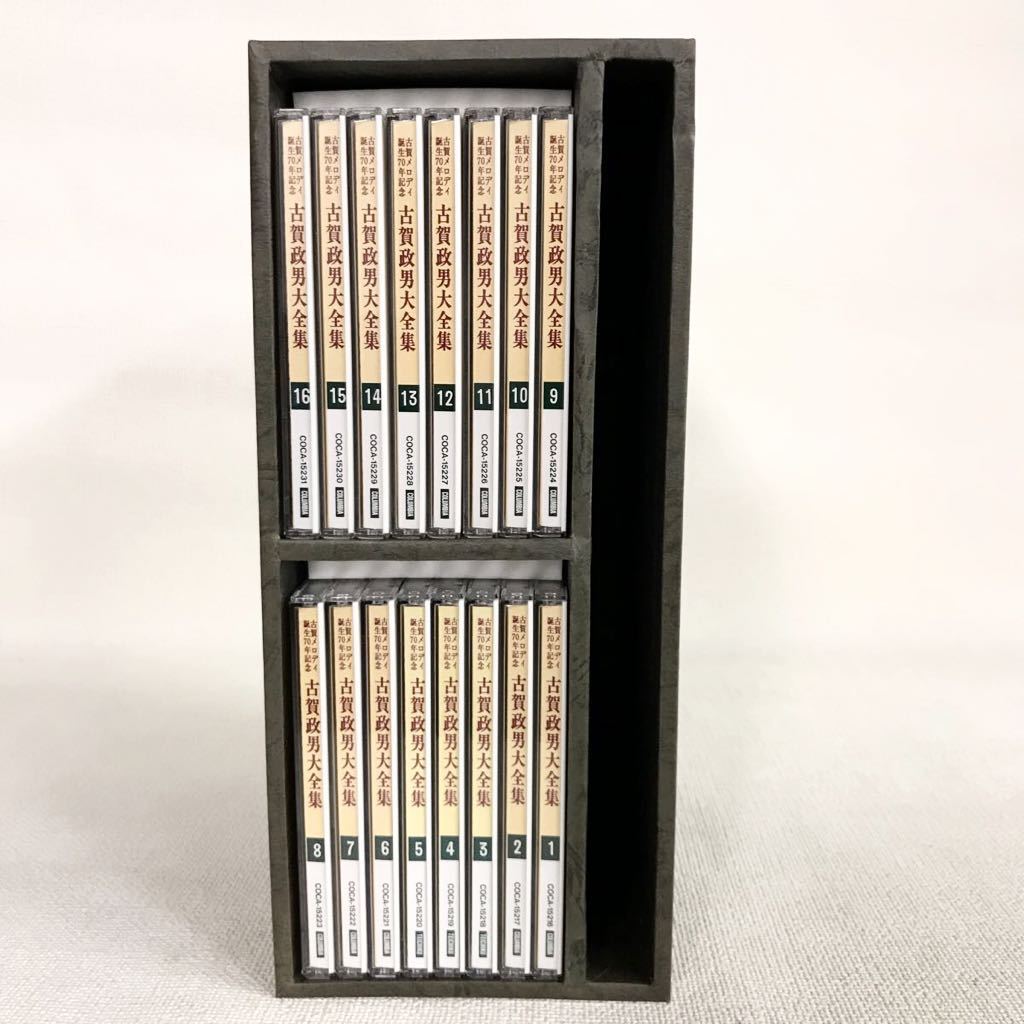 雑貨たくさんセット 古賀メロディ誕生70年記念 古賀政男大全集 CD 16巻セット 二十世紀の