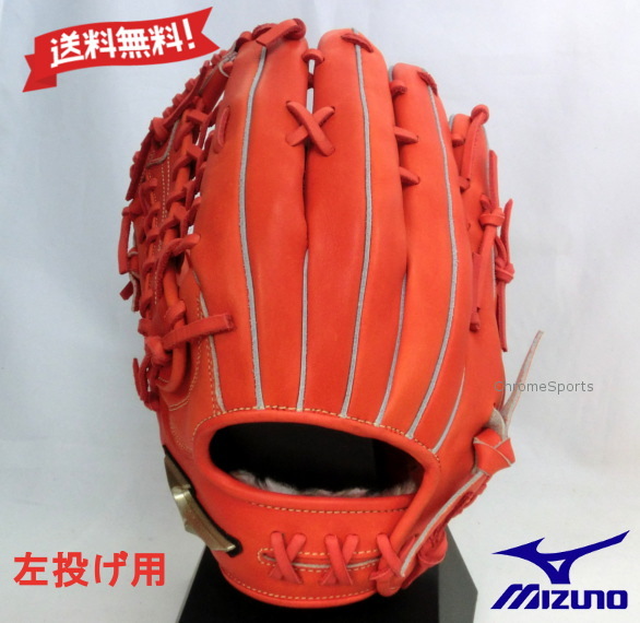 定番，高品質 訳あり ：軟式用グラブ グローバルエリート 外野手用/サイズ16N 1AJGR20507-52H 左投げ用 スプレンディッドオレンジ ミズノ(外野手用)｜売買されたオークション情報、yahooの商品情報をアーカイ 大人用
