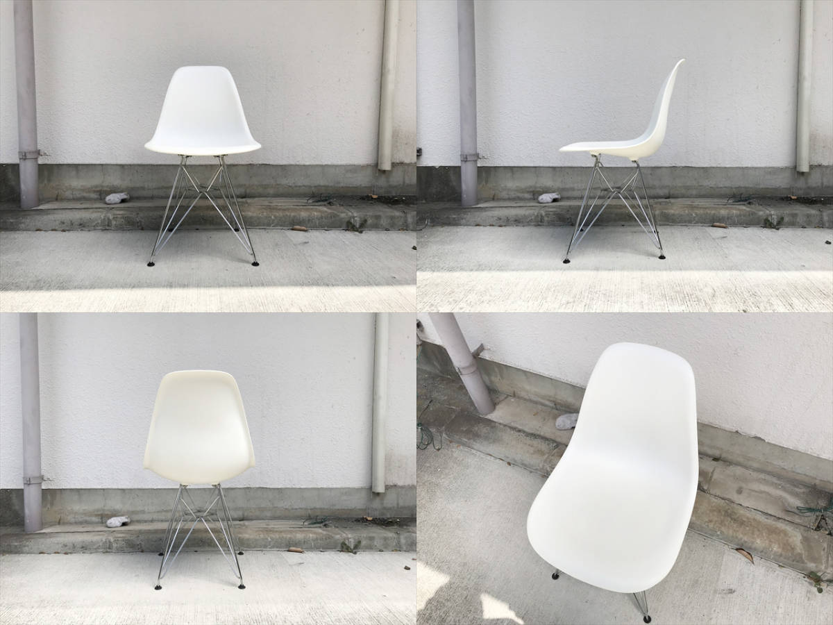 美品□ヴィトラ□サイドシェルチェア□DSR□チャールズレイイームズ