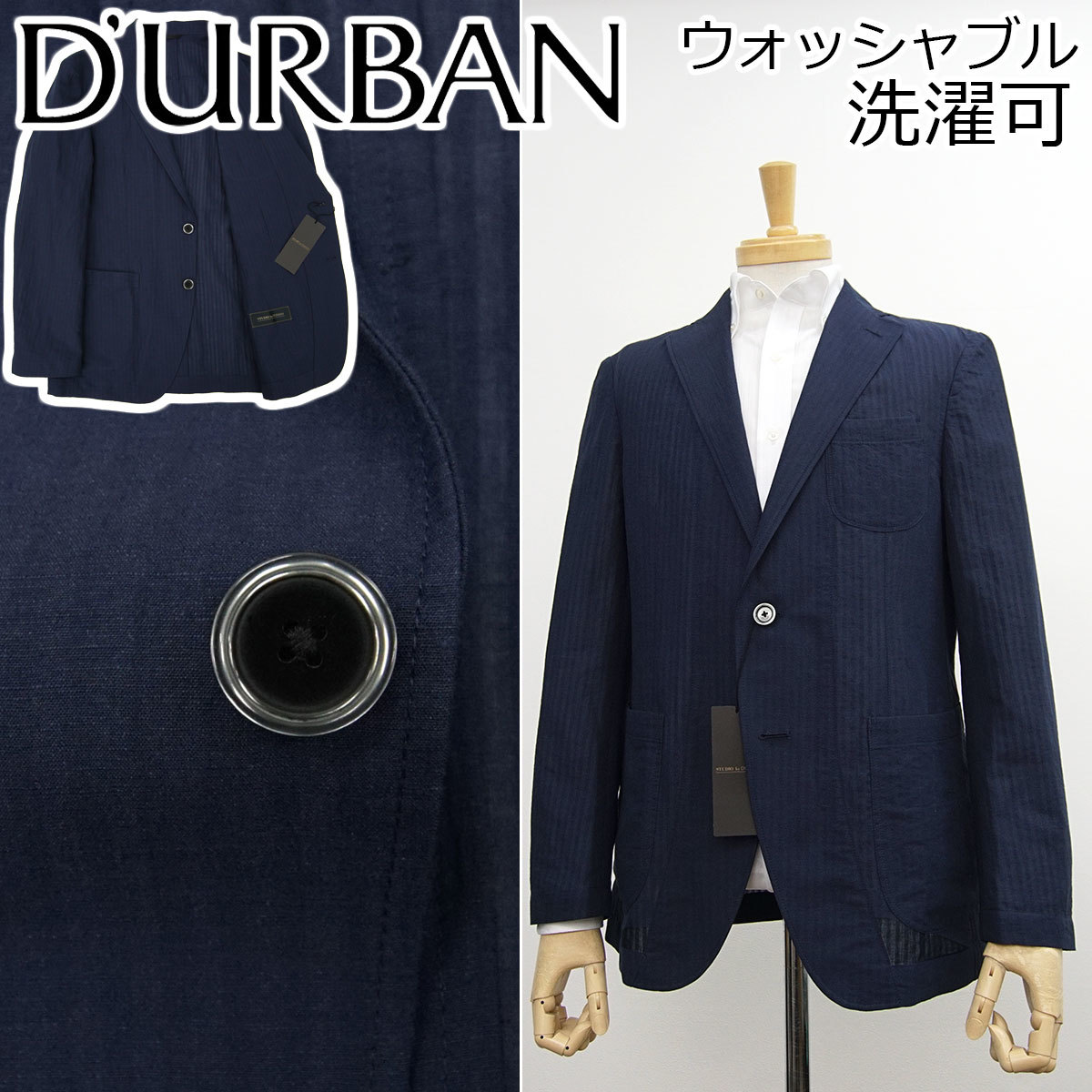ダーバン（カラーネイビー）（コート・ジャケット ネイビー B62M120002 