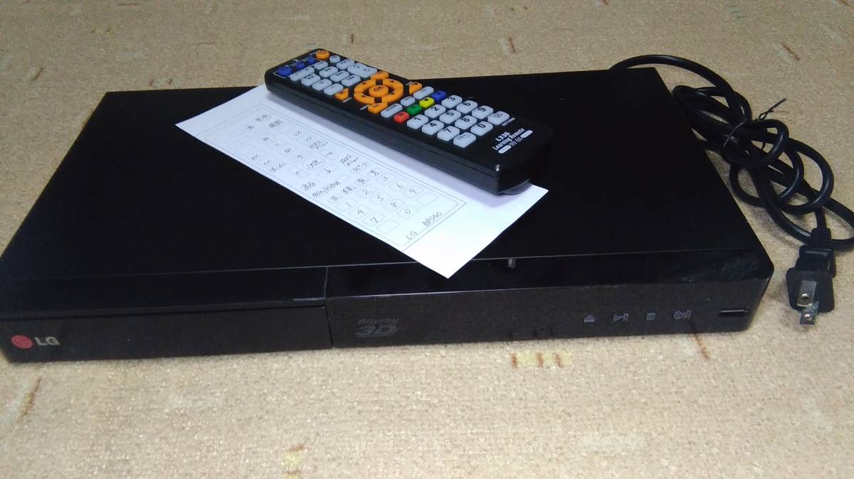 送料無料 ブルーレイプレーヤー LG BP540 HDMI USB DVD CPRM CD TS avi
