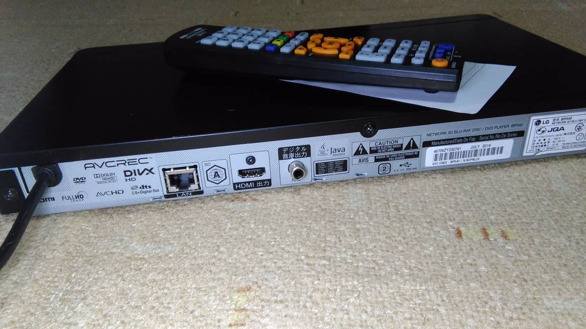 送料無料 ブルーレイプレーヤー LG BP540 HDMI USB DVD CPRM CD TS avi