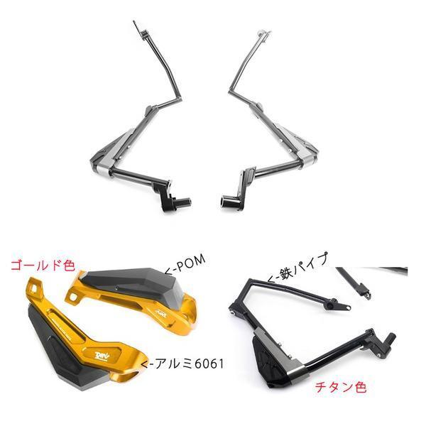 正規品，お得 DIMOTIV di-egs-ka-01-g POMカバー付 エンジンガード左右 GTR1400 色指定可能 '10-'16(カワサキ用)｜売買されたオークション情報、yahooの商品情報をアーカイブ公開 - オークファン カワサキ用