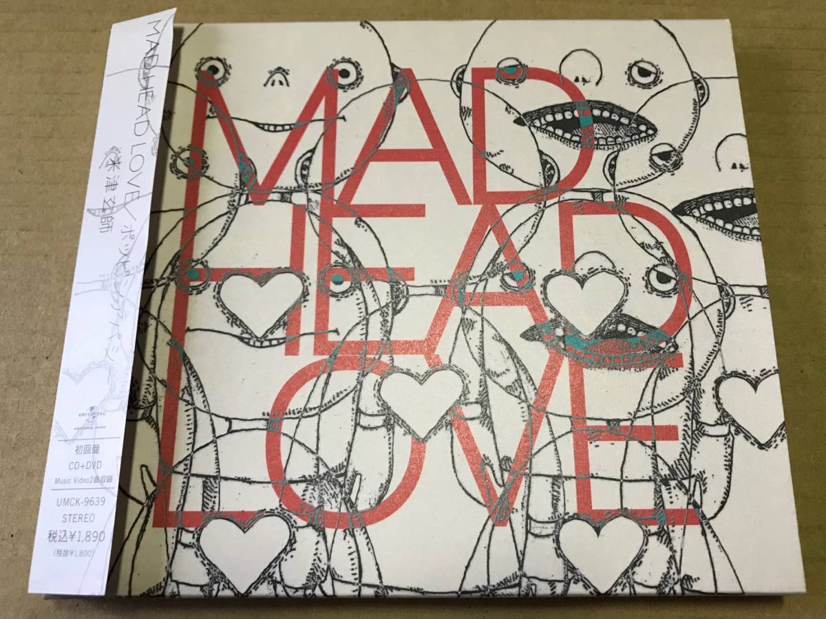 【未開封】米津玄師　 MAD HEAD LOVE 初回限定盤 CD+DVD 美品 即決☆米津玄師 MAD HEAD LOVE/ポッピンアパシー 初回限定盤 CD+DVD