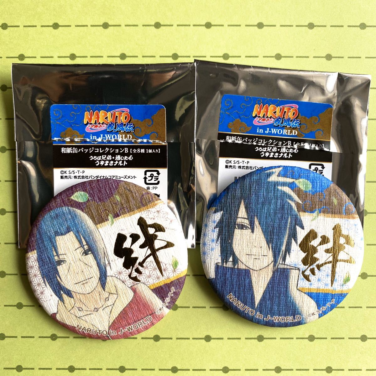 定番，人気セール】 NARUTO☆J-WORLD TOKYO/絵巻 絆/缶バッジ/和紙缶 