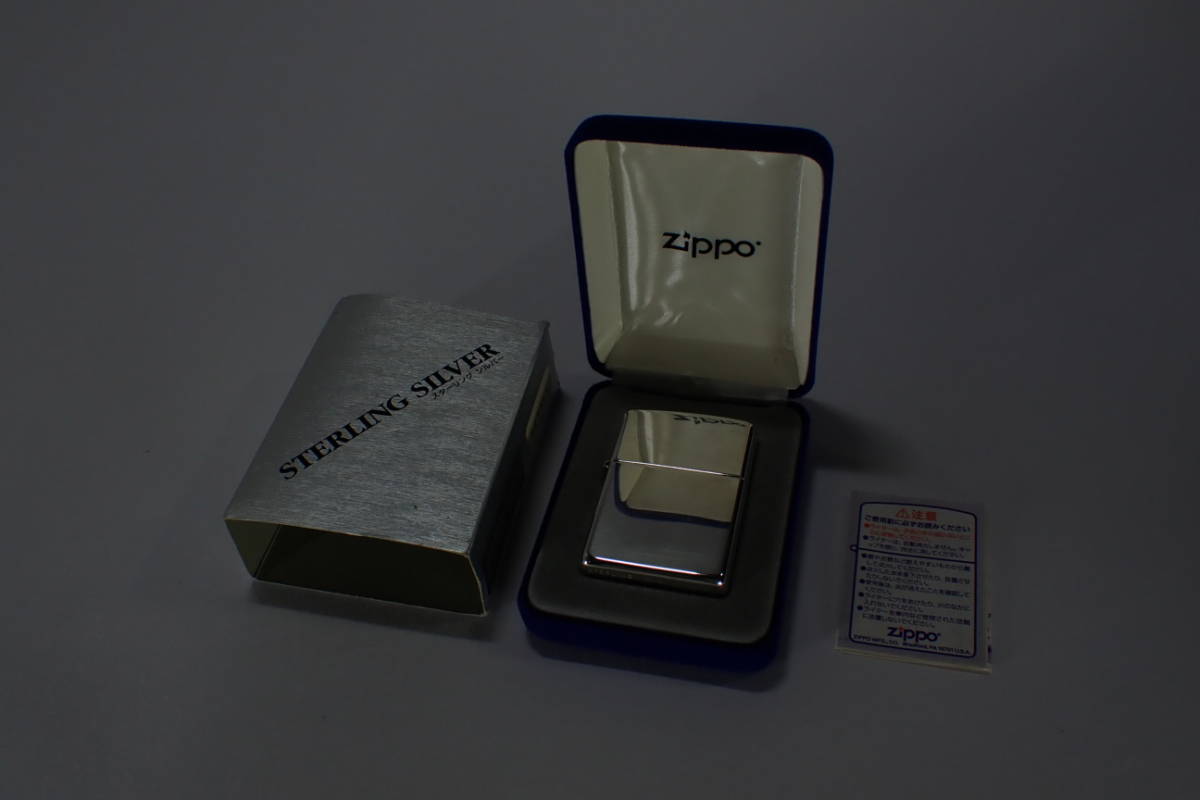 64065 未使用 ZIPPO ジッポー ライター STERLING スターリング 