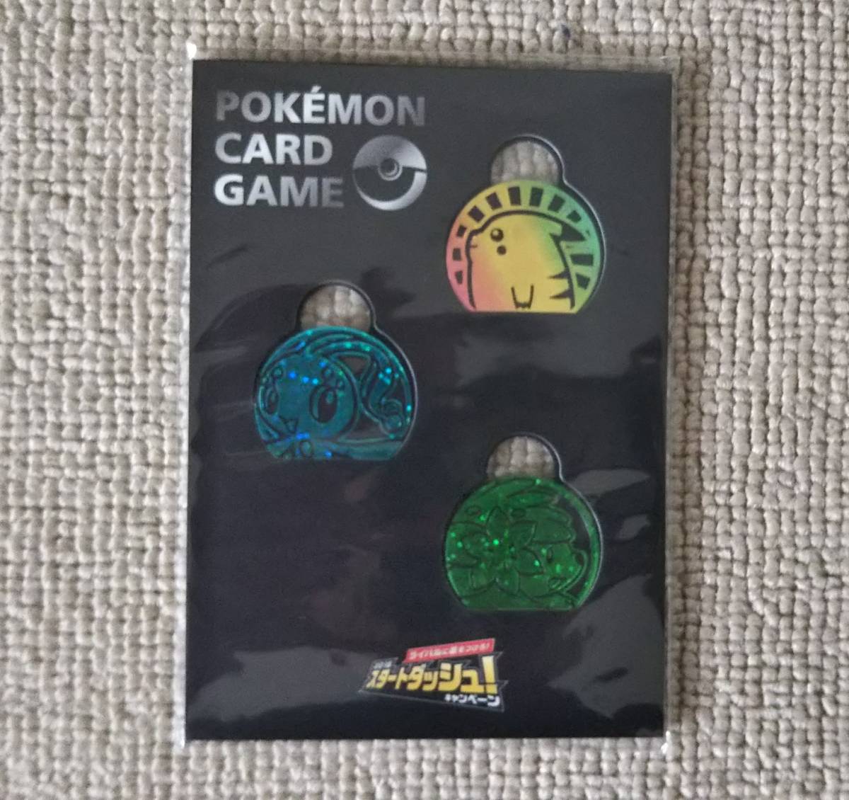 ポケモンカード 16スタートダッシュキャンペーン コイン3枚セット ポケモンカードゲーム 売買されたオークション情報 Yahooの商品情報をアーカイブ公開 オークファン Aucfan Com