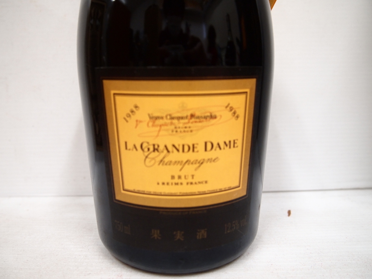 Veuve La Grande Dame Clicquot - 0 Champagne Brut | 1 Rose 750ml 2 
