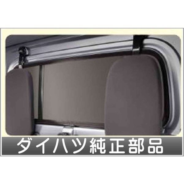 ハイゼットトラック S500P サンシェード（リヤウインド） ダイハツ 純正 部品 パーツ 08288-K5000