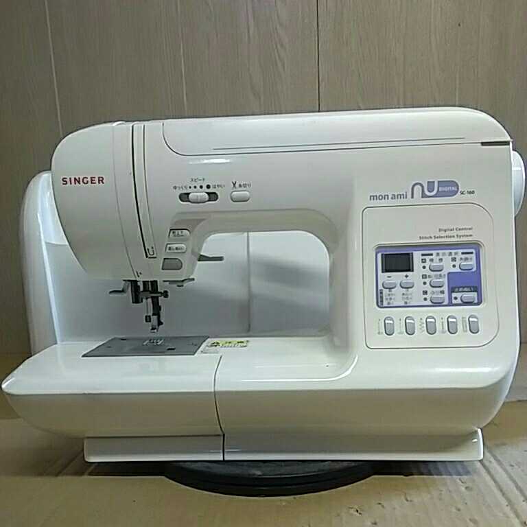 管理22★SINGER シンガー ミシン monami SC-160 動作未確認 ジャンク品