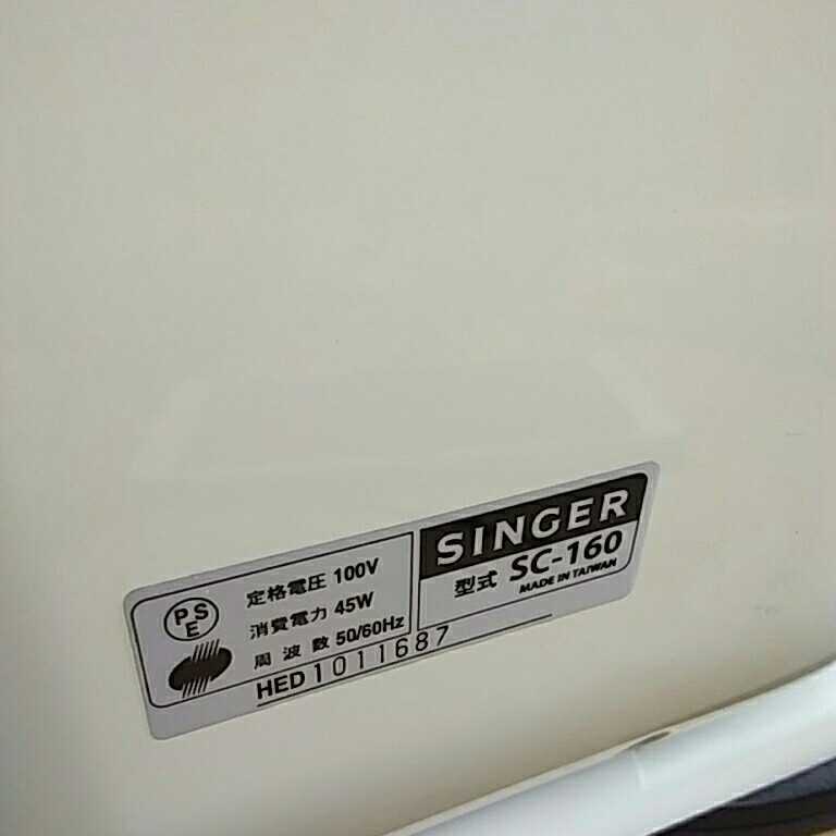 管理22★SINGER シンガー ミシン monami SC-160 動作未確認 ジャンク品