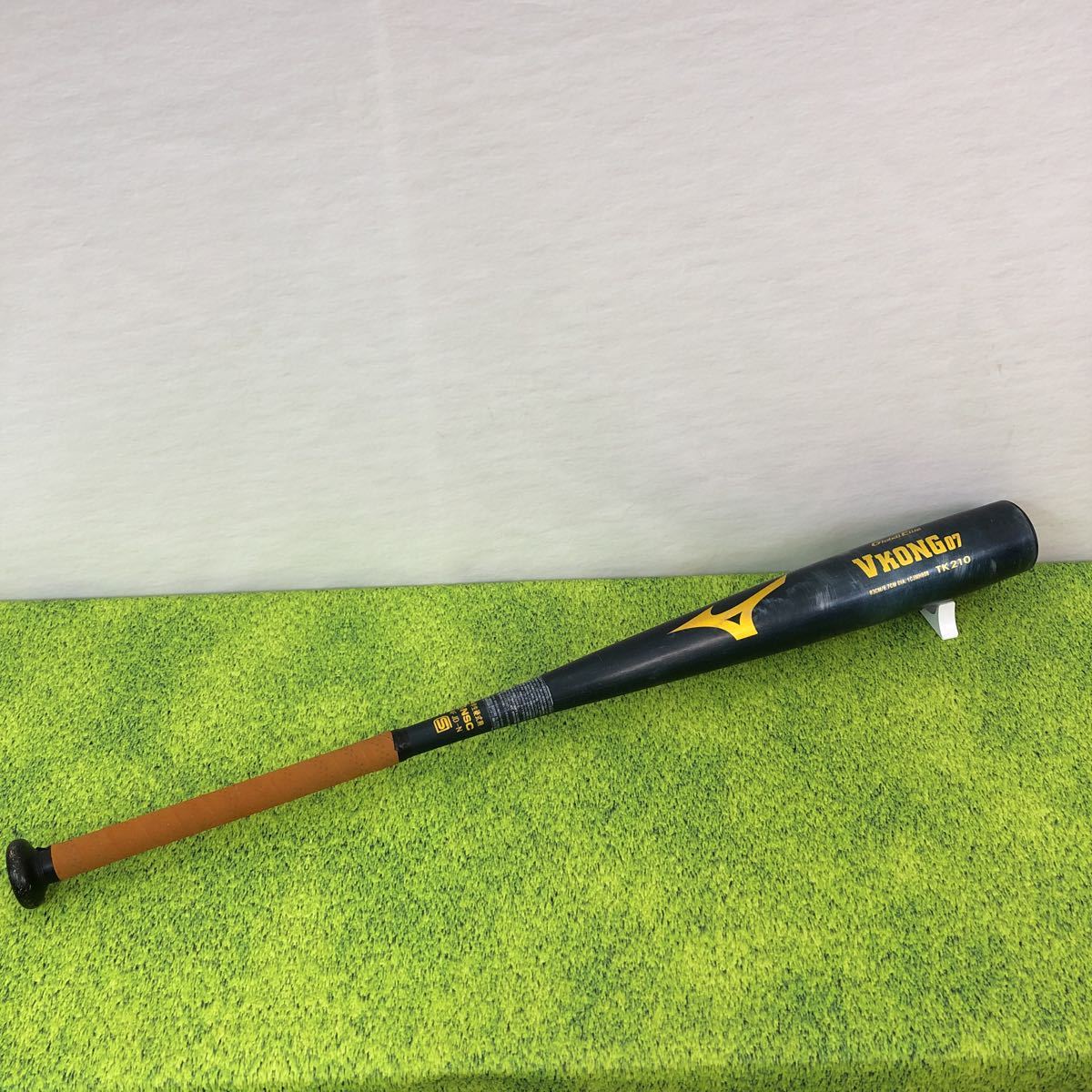 MIZUNO ミズノ | 中学硬式用金属製 ブラック VコングGS(84cm&frasl;平均810g) ミドル(金属製／84cm／平均 硬式用グローバルエリートVコングWR グローバルエリート 価格 VコングGS (野球バット) Vコングゼロ ZERO 小学生軟式用金属製VKONG Vコング｜金属製｜硬式｜バット｜野球｜ミズノ公式オンライン