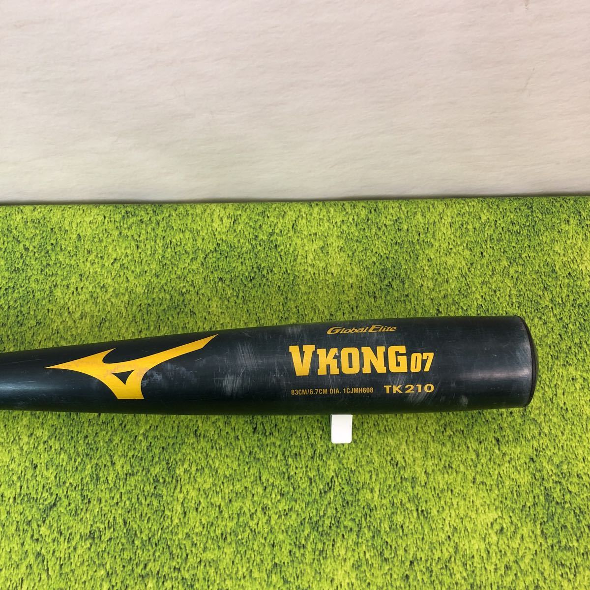 MIZUNO ミズノ | 中学硬式用金属製 ブラック VコングGS(84cm&frasl;平均810g) ミドル(金属製／84cm／平均 硬式用グローバルエリートVコングWR グローバルエリート 価格 VコングGS (野球バット) Vコングゼロ ZERO 小学生軟式用金属製VKONG Vコング｜金属製｜硬式｜バット｜野球｜ミズノ公式オンライン