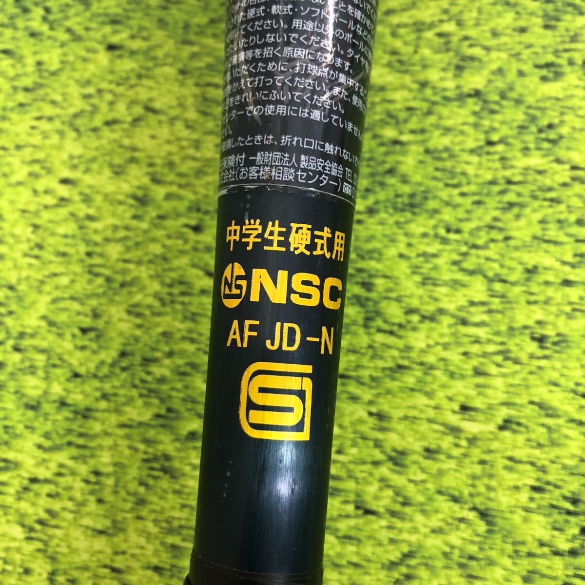 MIZUNO ミズノ | 中学硬式用金属製 ブラック VコングGS(84cm&frasl;平均810g) ミドル(金属製／84cm／平均 硬式用グローバルエリートVコングWR グローバルエリート 価格 VコングGS (野球バット) Vコングゼロ ZERO 小学生軟式用金属製VKONG Vコング｜金属製｜硬式｜バット｜野球｜ミズノ公式オンライン