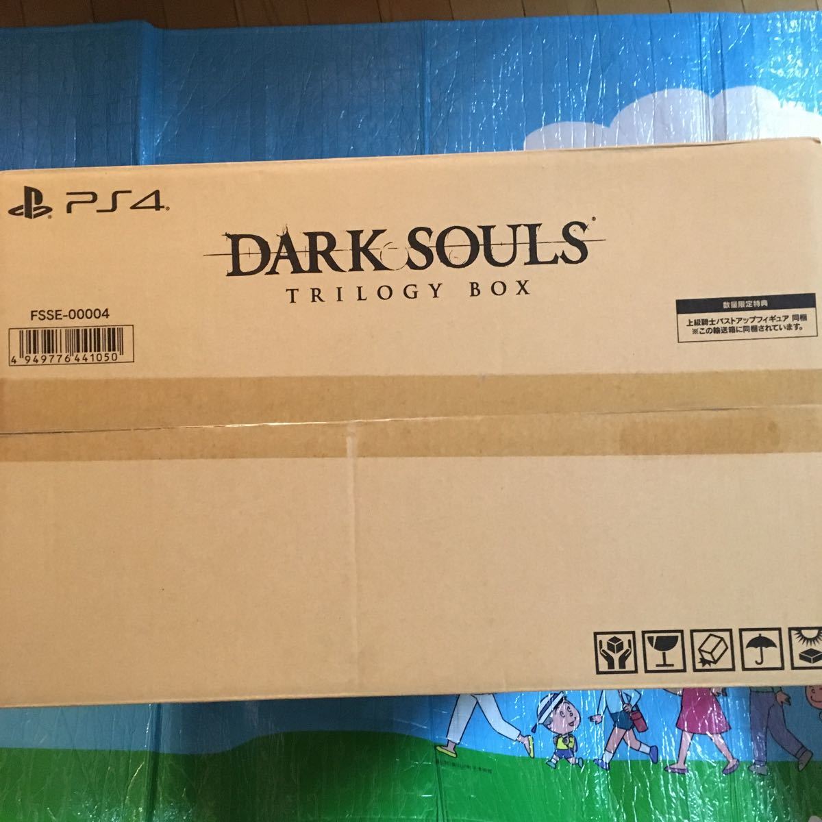 全国配送料無料 ダークソウル トリロジー ボックス PS4 新品 未開封 