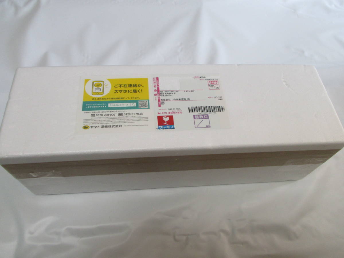森伊蔵 1800ml 公式通販 焼酎 芋焼酎 森伊蔵1.8L | 未開封 芋 1800ml 