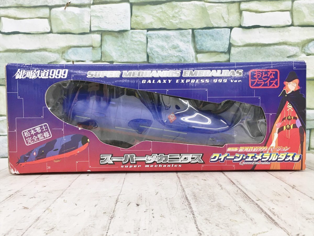 スーパーメカニクス 宇宙戦艦ヤマト TAITO フィギュア フィギュア 