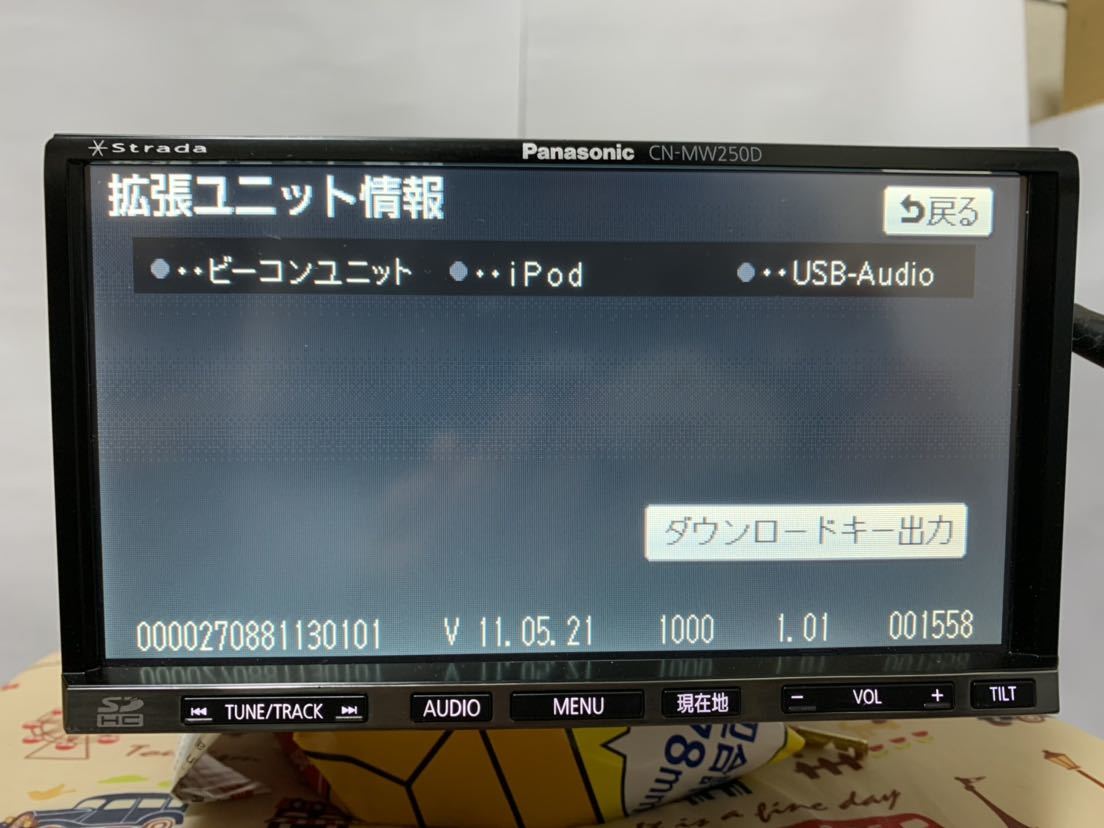 パナソニック ストラーダ CN-MW250D 地図2011年 CD/DVD/SD/FM/AM