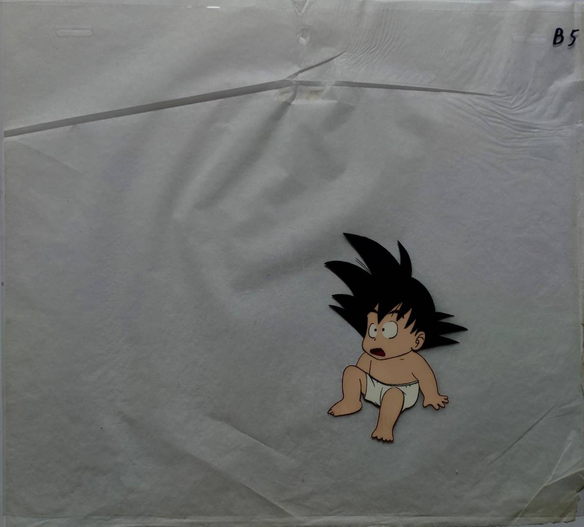 セル画 ドラゴンボール 孫悟空 鳥山明 悟空 ドラゴンボールZ - 最強へ