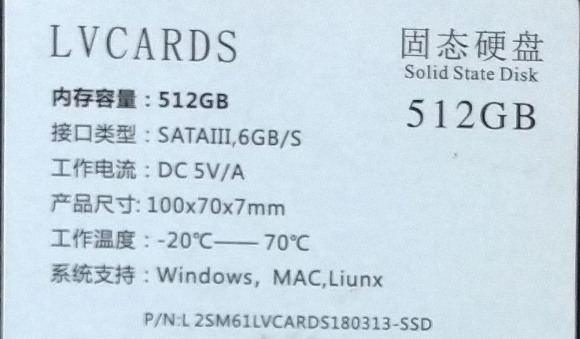 ◇512GB◇使用時間わずか5時間◇送料無料◇2.5インチ SSD 512GB