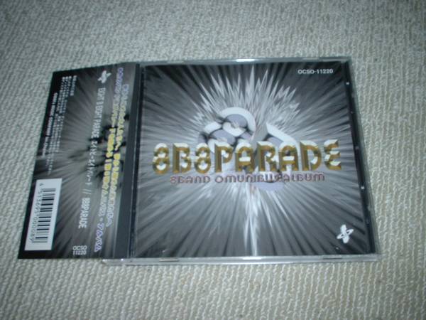  Lure＋Selene 現obscure在籍 参加オムニバス ８B８ PARADE(インディーズ)｜売買されたオークション情報、yahooの商品情報をアーカイブ公開 - オークファン インディーズ