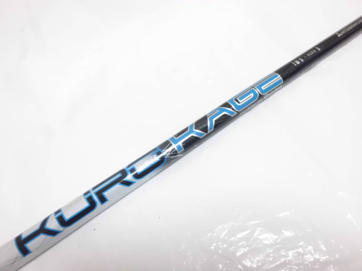 大人気，豊富な 割と 3~5w用 KUROKAGE TM5-S 1063mm 純正グリップ付き(三菱レイヨン)｜売買されたオークション情報、yahooの商品情報をアーカイブ公開 - オークファン 部品