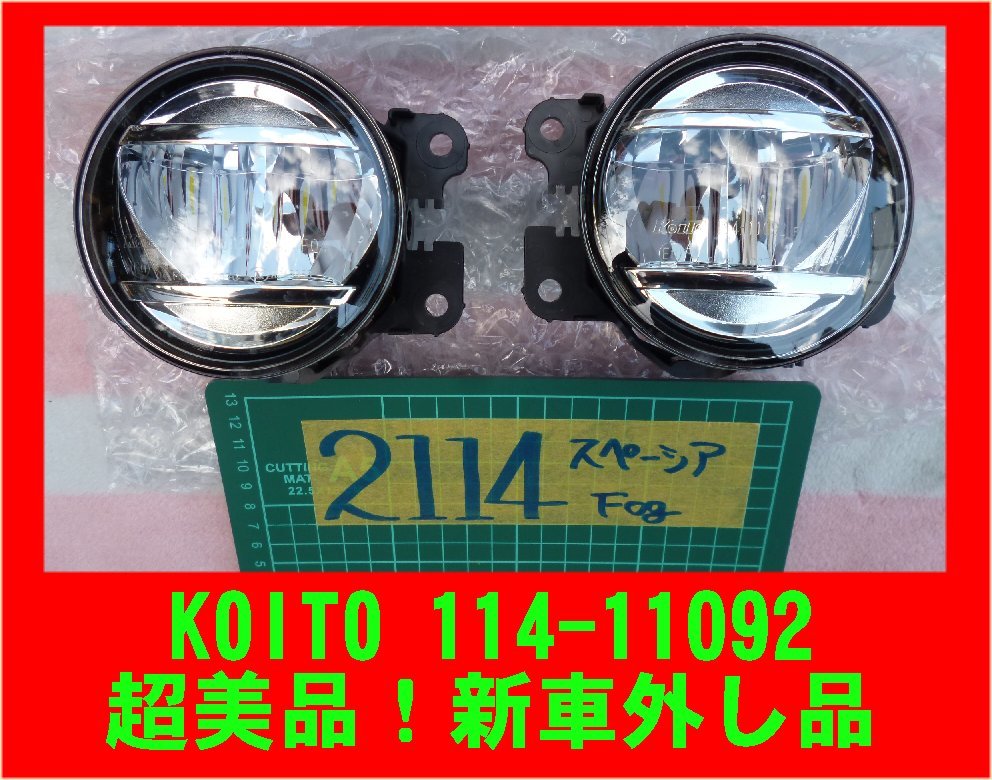 CIBIE PIAA Yahoo!オークション スーパーオスカー スーパーコンペ HID