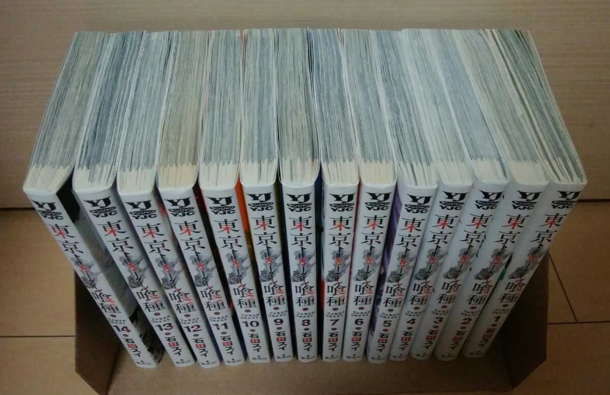石田スイ☆東京喰種+東京喰種トーキョーグール:re/全30巻/ヤング